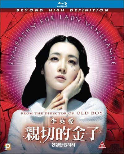 Sympathy For Lady Vengeance (B/Sympathy For Lady Vengeance@Import-Eu/Blu-Ray